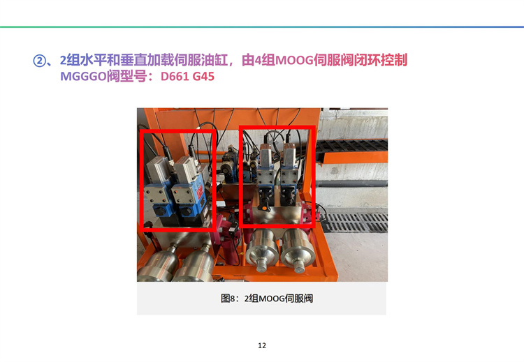 南海一號輸油厚壁立管海底疲勞試驗裝置（A）完全解決方案及工程展示 20241009_13.jpg